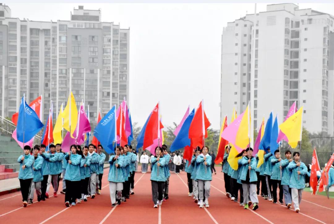 遂寧一中高中部舉行“賡續(xù)百年初心,弘揚奧運精神”第40屆秋季田徑運動會