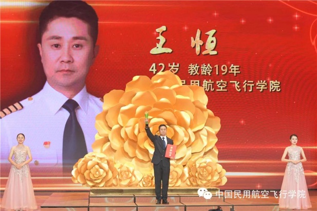 揚(yáng)帆起航,叩問蒼穹——航空知識進(jìn)校園活動在遂寧一中舉行
